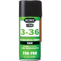 呉工業 KURE 防錆剤 3―36 180ml NO1030 1本 836-1538（直送品）