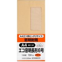 キングコーポレーション 長6 窓明封筒テープ付 クラフト N6KGM70Q 1パック（100枚入）