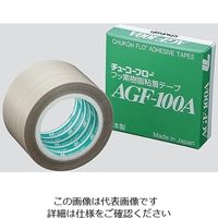 フッ素樹脂粘着テープ AGF-100A-0シリーズ