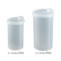 アズワン 保存容器 0.5L シールコップ500 1個 3-4819-02（直送品）