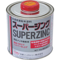 高濃度エポキシ亜鉛末塗料 スーパージンク ハケ塗りタイプ