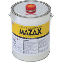 マグネシウム含有亜鉛末塗料 マザックス ハケ塗りタイプ