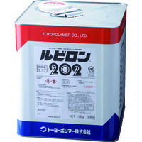 トーヨーポリマー ルビロン ウレタン系接着剤 202 15kg 2R202-015 1缶(15000g) 855-8613（直送品）