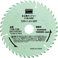 トラスコ中山 TRUSCO 木工用チップソー VーBLADE Φ125 TVB-125 1枚 855-1289（直送品）