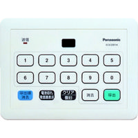 パナソニック Panasonic 小電力型サービスコール 集中発信器可変用 ECE3201K 1個 836-2038（直送品）