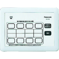 パナソニック Panasonic 小電力型サービスコール固定 集中操作器 ECE3251 1個 836-2040（直送品）