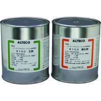 アルテコ 工業用 2液エポキシ接着剤 6100 2kgセット (汎用) 6100-2KG 1セット 855-2866（直送品）