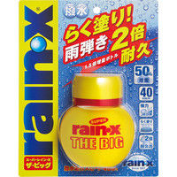 錦之堂 スーパーレイン・X THE BIG 008483（取寄品）