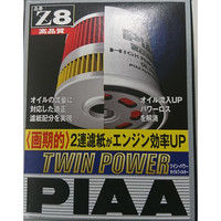 PIAA ツインパワーオイルフィルター Z