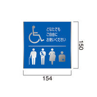 フジタ 平付型ステンレス製サイン FTS　ピクト　トイレ　16-1601