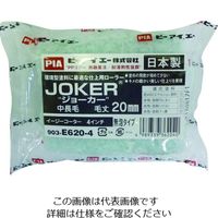 スモールローラー ジョーカー （無泡タイプ）