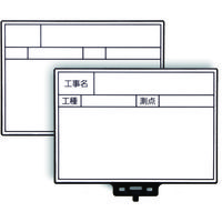 ハンドプラスボード ホワイトタイプ