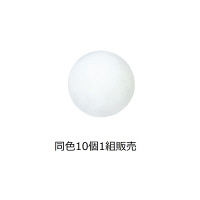 トーエイライト やわらかいボール（10個1組）白 B6341W（取寄品）