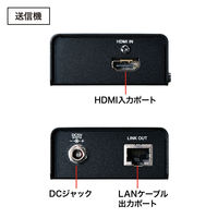 サンワサプライ HDMIエクステンダー（セットモデル） VGA-EXHDLT 1個