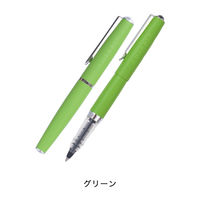 エルバン カートリッジインク用ペン ブラス グリーン hb21631 1本（直送品）