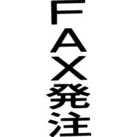 シヤチハタ マルチスタンパー 印面カートリッジ 黒 縦 FAX発注 MXB-98（取寄品）