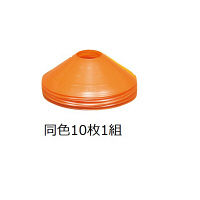 トーエイライト コーナープレート10蛍光オレンジ G1491KV（取寄品）