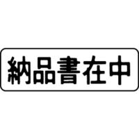 シヤチハタ マルチスタンパー 印面カートリッジ 黒 横 納品書在中 MXB-1（取寄品）