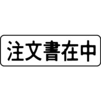 シヤチハタ マルチスタンパー 印面カートリッジ 黒 横 注文書在中 MXB-7（取寄品）