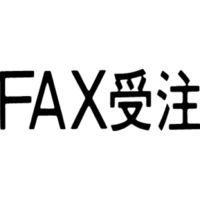 シヤチハタ マルチスタンパー 印面カートリッジ 黒 横 FAX受注 MXB-97（取寄品）