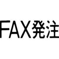 シヤチハタ マルチスタンパー 印面カートリッジ 黒 横 FAX発注 MXB-98（取寄品）