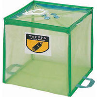 山崎産業 YAMAZAKI ゴミ箱/トラッシュカン（120L以上）分別 折リたたみ式回収ボックスECO-340 G YW-110L-PC-G 1個（直送品）