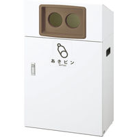 山崎産業 YAMAZAKI ゴミ箱/トラッシュカン（45L~70L未満）屋外分別 リサイクルボツクスYOー50 ビン　YW-403L-ID 1台（直送品）