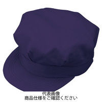 コーコス信岡 エコ八方型帽子 ネイビー LL H-1196-1-LL 1セット(2点)（直送品）