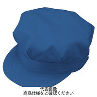 コーコス信岡 エコ八方型帽子 ブルー LL H-1196-6-LL 1セット(2点)（直送品）