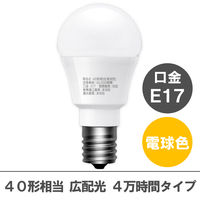 アイリスオーヤマ LED電球 E17 電球色 40W形 広配光 ミニクリプトン電球 LDA4L-G-E17A14　1個  オリジナル