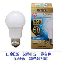アイリスオーヤマ LED電球 E26 昼白色　全方向タイプ 調光器対応 LDA8N-G/W/D-6V1