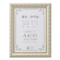 大仙 賞状額 J602　シャンパンゴールド