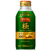 アサヒ飲料 ワンダ 極 キリマンジャロ100% 370g 1セット（48缶）