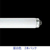 東芝ライテック Hf高周波点灯専用形蛍光ランプ 86W形 昼白色 FHF86EN/RX・2P 1セット（2本入）
