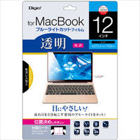 ナカバヤシ Macbook 12フィルム 透明BLC SF-MB12FLKBC 1個（直送品）