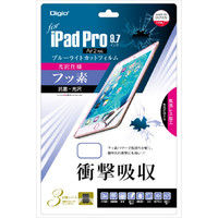ナカバヤシ　iPad Pro 9.7インチ用保護フィルム