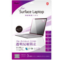 ナカバヤシ SurfaceLaptop用フィルム ブルーライトカット 反射防止 TBF-SFL17FLGBC 1個（直送品）