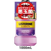 リステリン トータルケアプラス クリーンミント味 1000ml 1本 マウスウォッシュ 液体歯磨き 医薬部外品