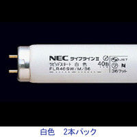 ホタルクス NEC 一般照明用蛍光ランプ FLR40SW/M/36 1セット（2本入）