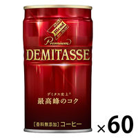 【缶コーヒー】ダイドーブレンド デミタス