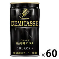 【缶コーヒー】ダイドーブレンド デミタス BLACK 150g 1セット（60缶）