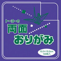 トーヨー 両面単色 紫/鼠 62110 1セット（2冊）（直送品）