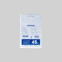 パックスタイル PS ゴミ袋 L-11 035-45L 透明 00427548 1包：500枚（10×50）（直送品）
