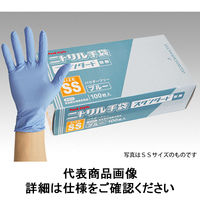 パックスタイル PSニトリル手袋 スタンダード 青・粉無 S 00531622 1セット(3000枚:100枚×30箱)