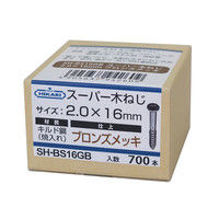 清水 スーパー木ねじ 2.0×16mm ブロンズメッキ（700本入） SH-BS16GB（直送品）