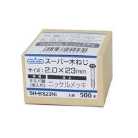 清水 スーパー木ねじ 2.0×23mm ニッケルメッキ（500本入） SH-BS23Ni（直送品）