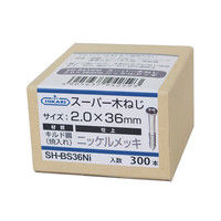 清水 スーパー木ねじ 2.0×36mm ニッケルメッキ（300本入） SH-BS36Ni（直送品）
