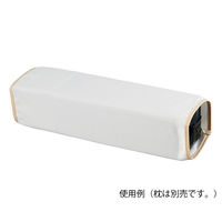 アズワン 耐熱耐久枕カバー(業務用) 400×400 PP404 1枚 7-3458-01（直送品）