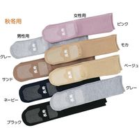 神戸生絲 すべり止めくつ下 “長寿” 秋冬用（毛混） 紳士用 ブラック TJ550　【介護用衣類】介援隊カタログ U0064（直送品）