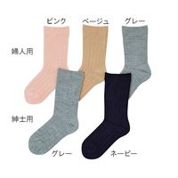 神戸生絲 超ゆったりくつ下 紳士 秋冬用 ネービー 7-1638-04 1足（直送品）